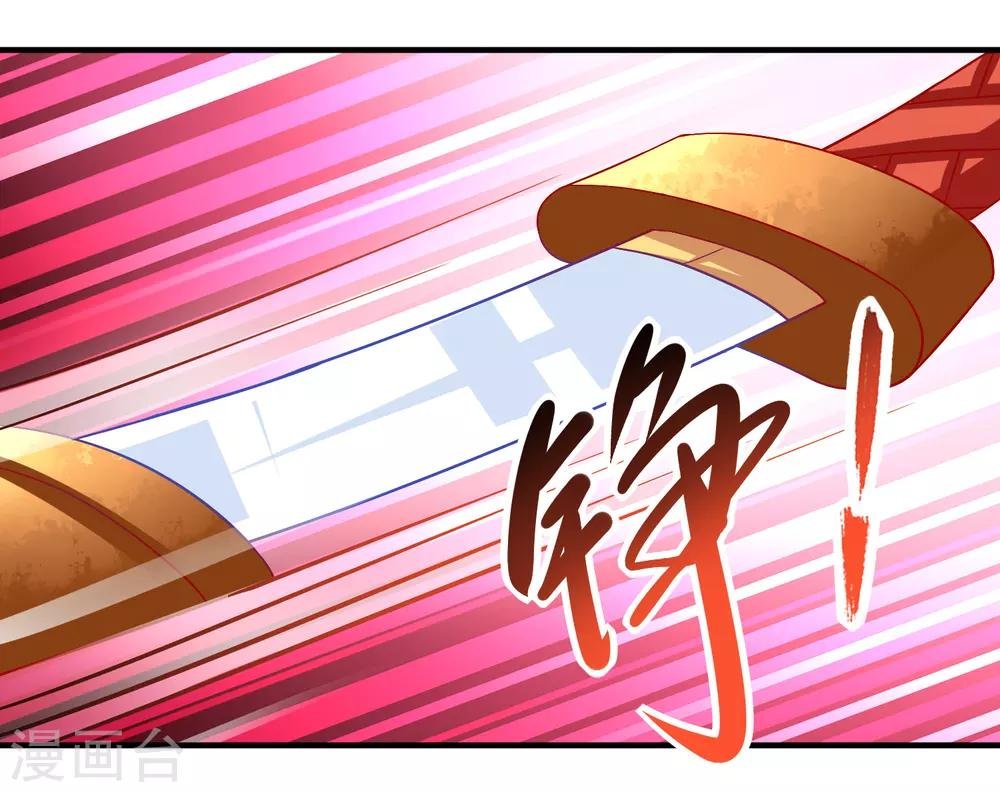 第23话 故人重逢