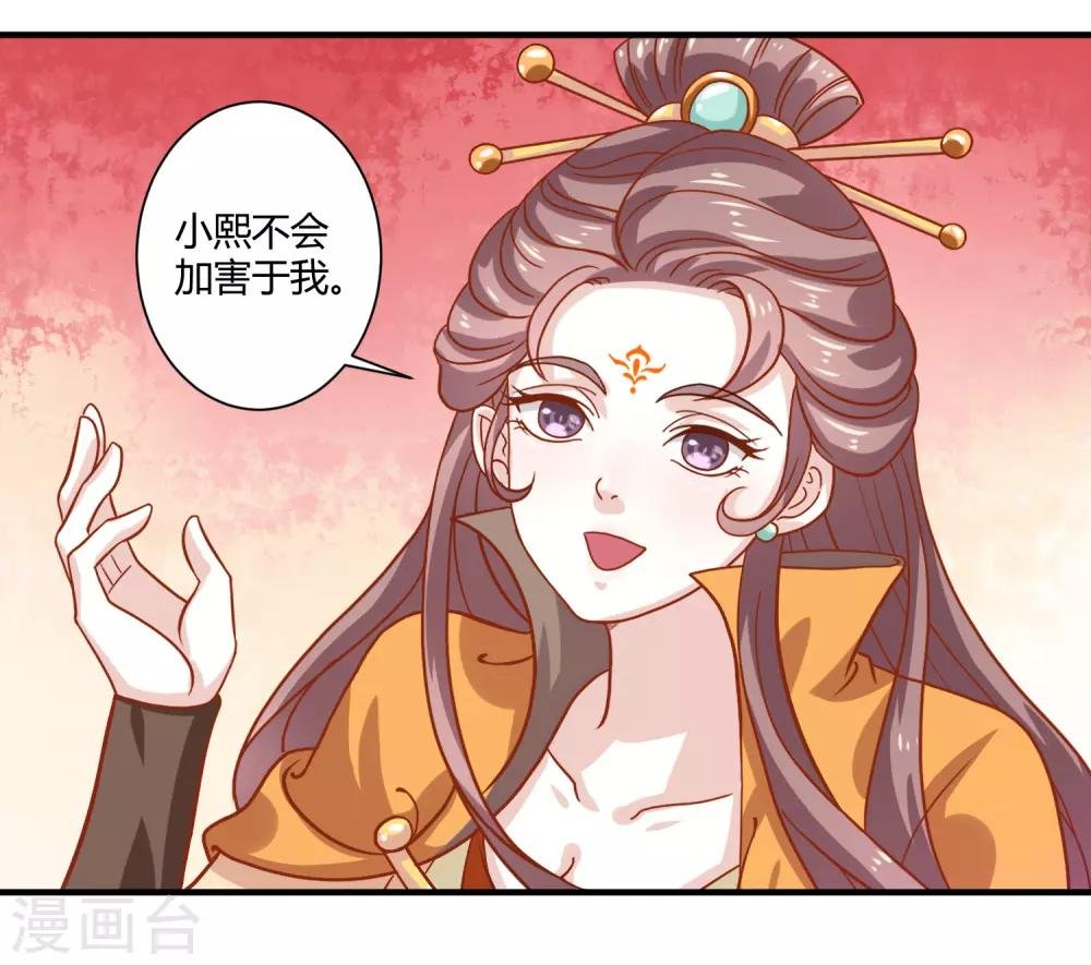 第23话 故人重逢