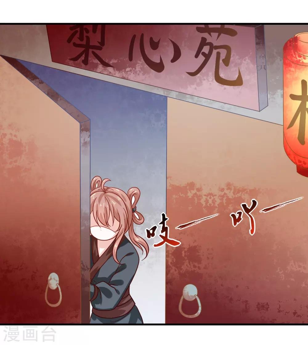 第23话 故人重逢