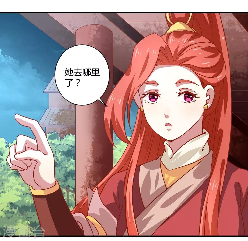 第23话 故人重逢