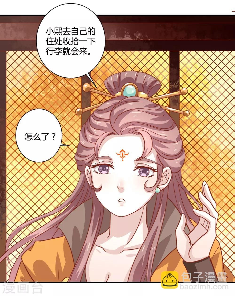 第23话 故人重逢