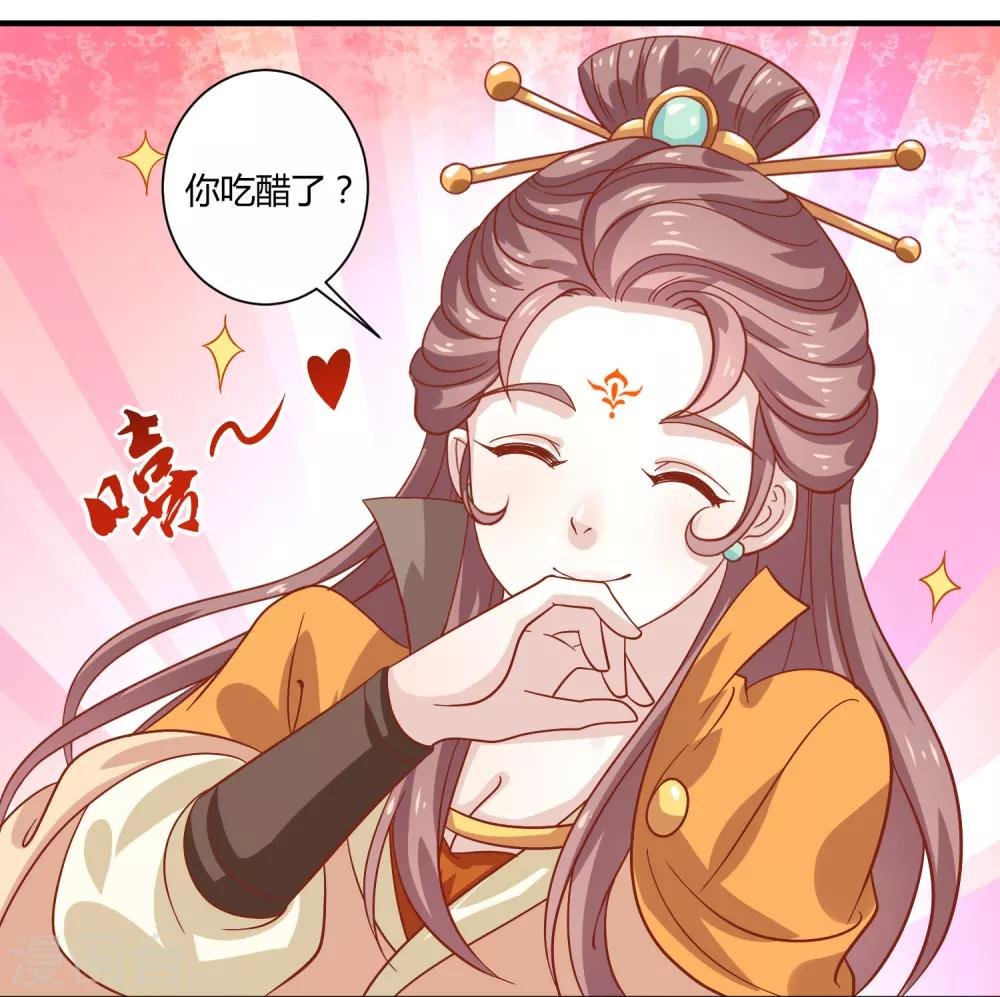 第23话 故人重逢