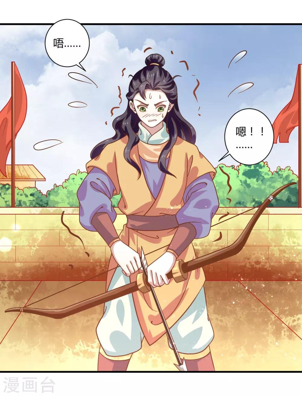 第24话 暗流涌动