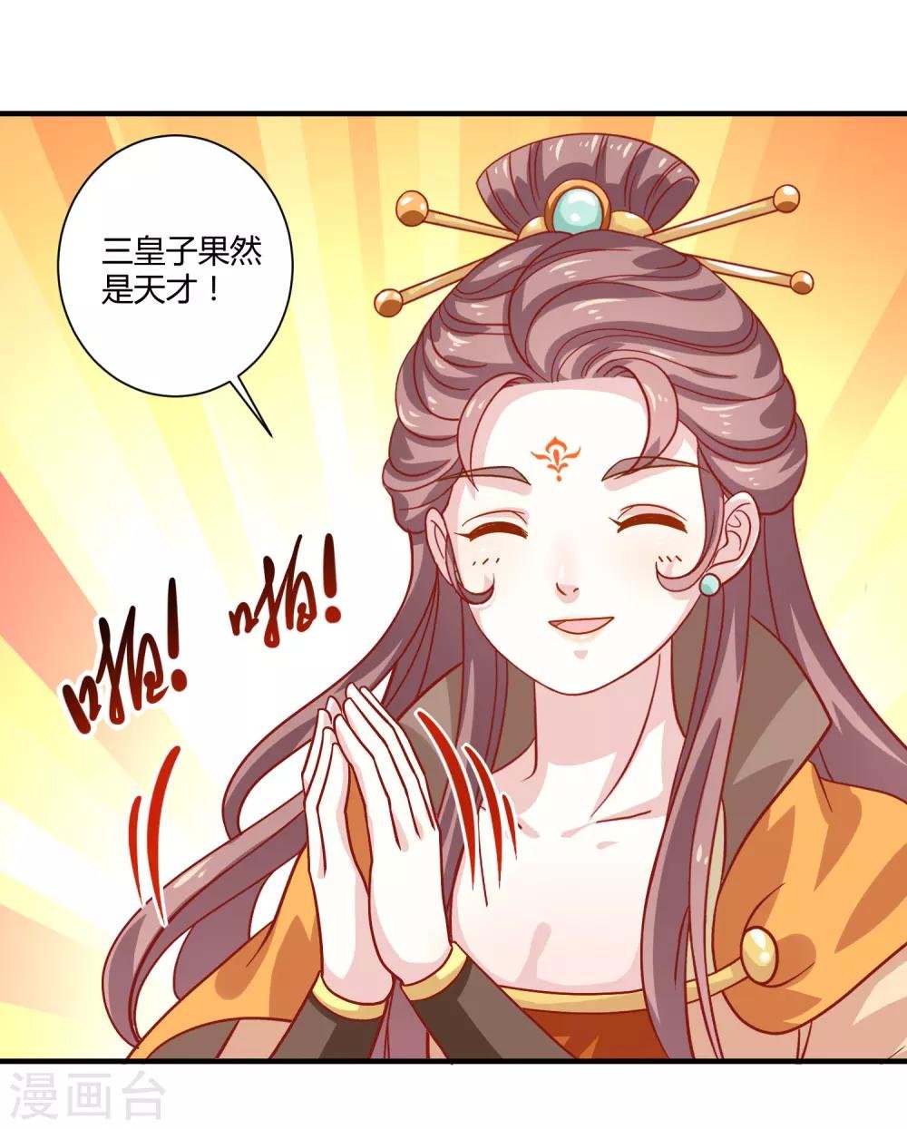 第24话 暗流涌动