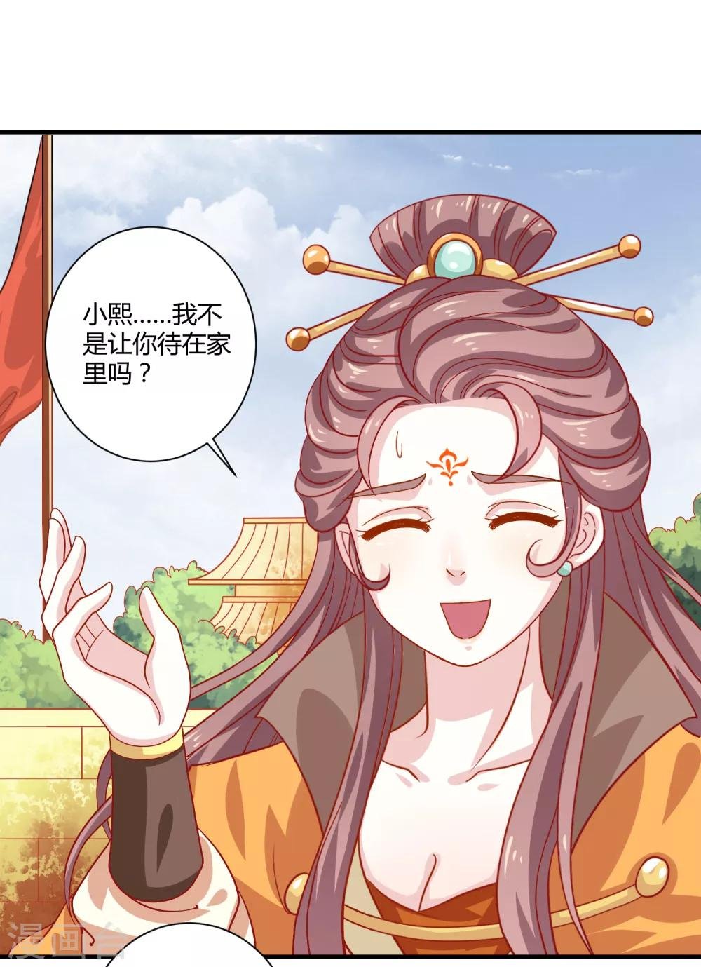 第24话 暗流涌动