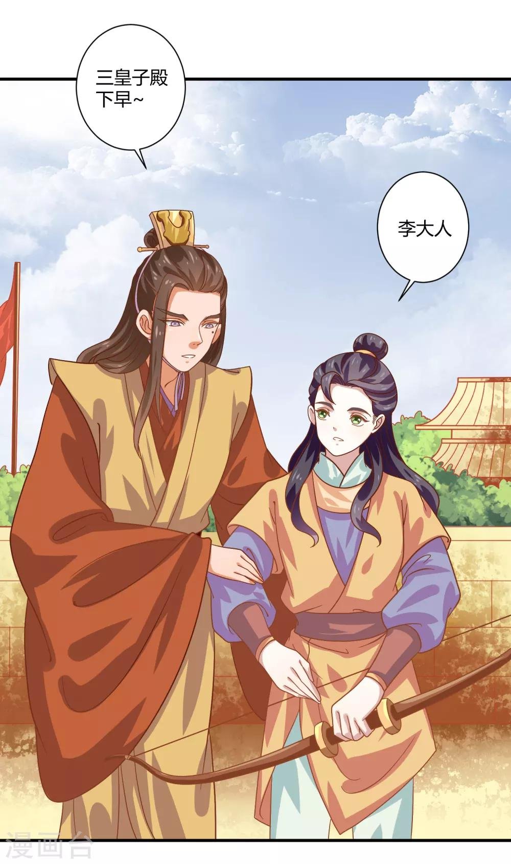 第24话 暗流涌动