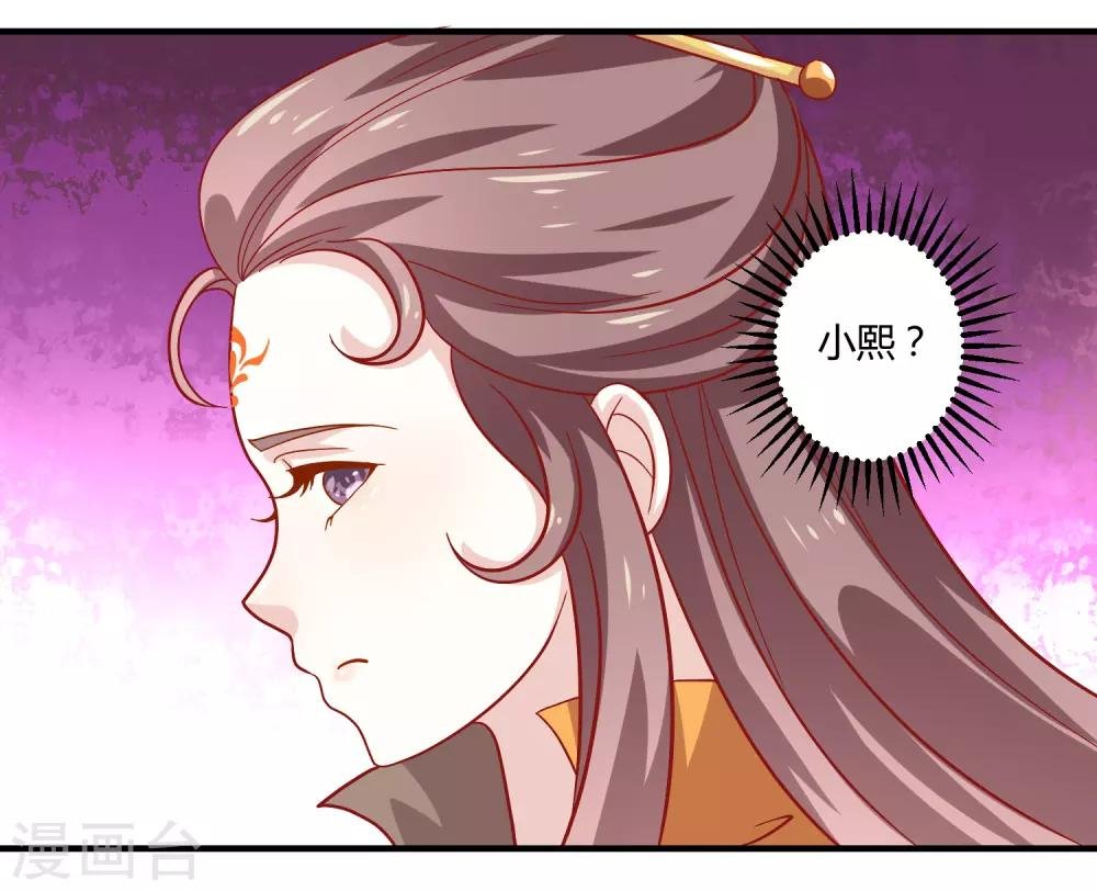 第24话 暗流涌动