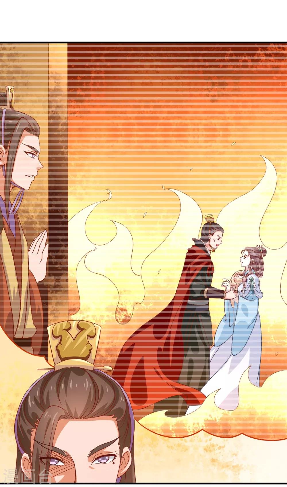 最终话 桃色交易