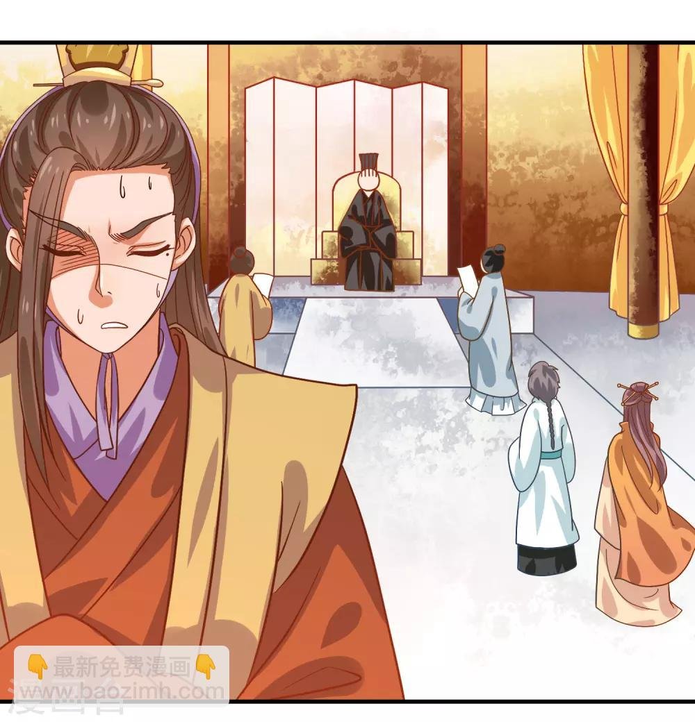 最终话 桃色交易
