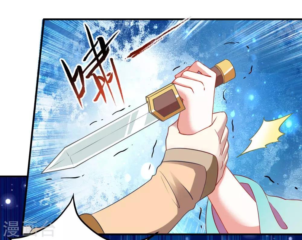 第2话 血染婚床