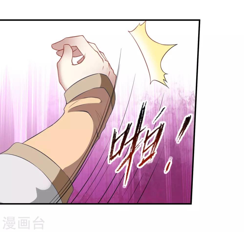 第2话 血染婚床