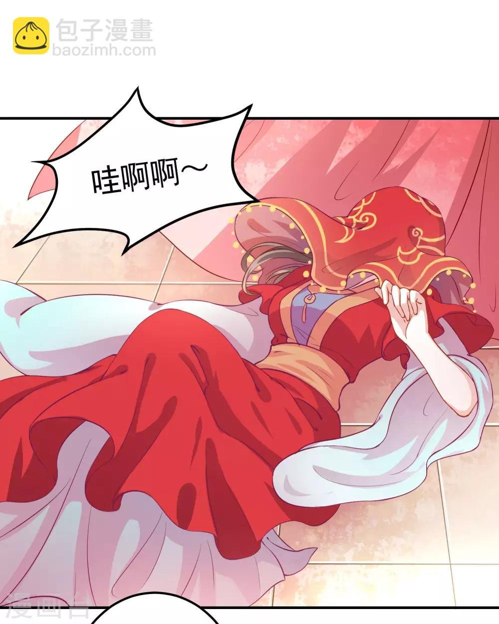 第2话 血染婚床