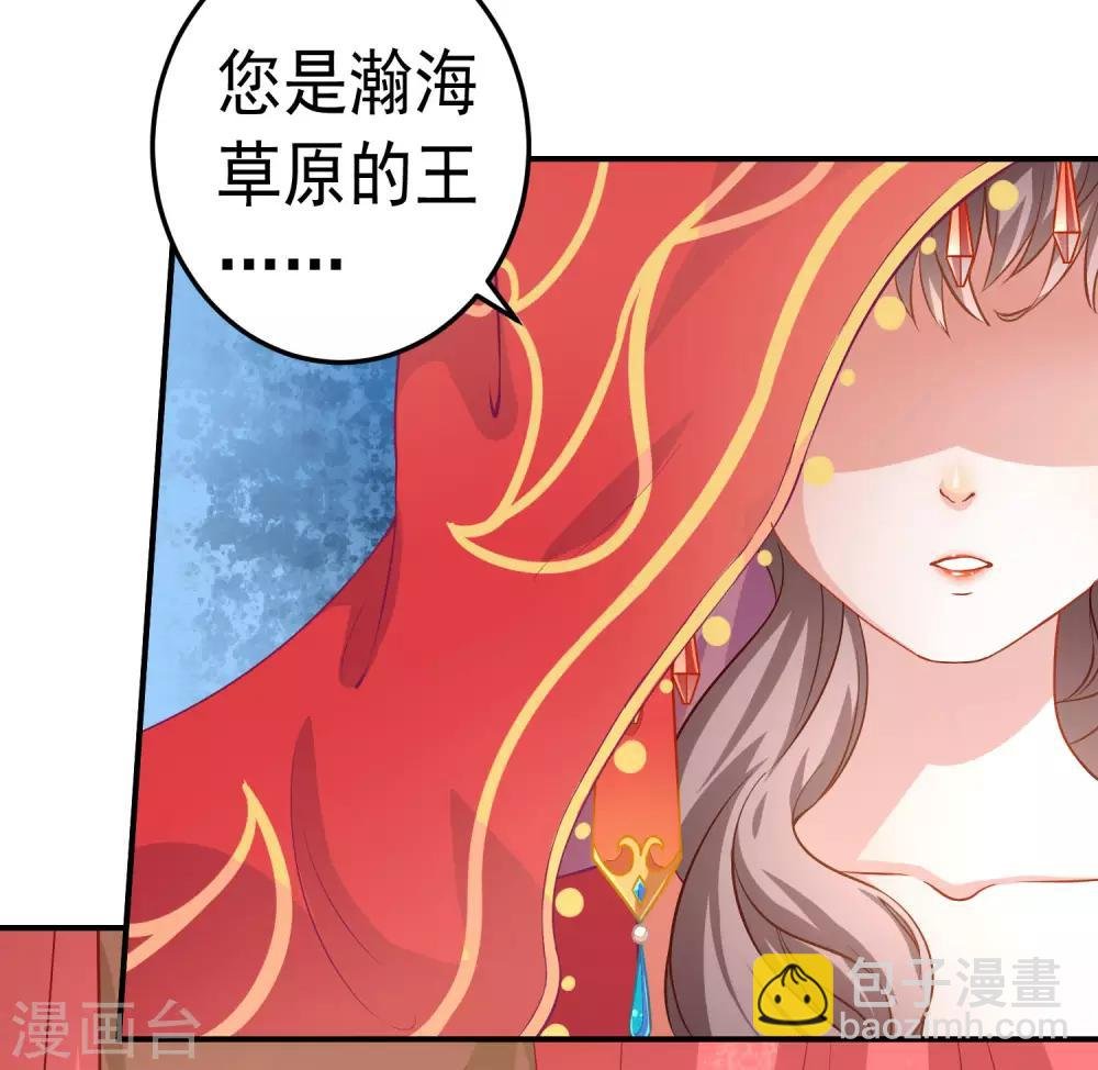 第2话 血染婚床