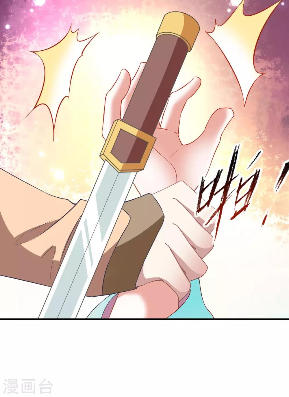 第2话 血染婚床