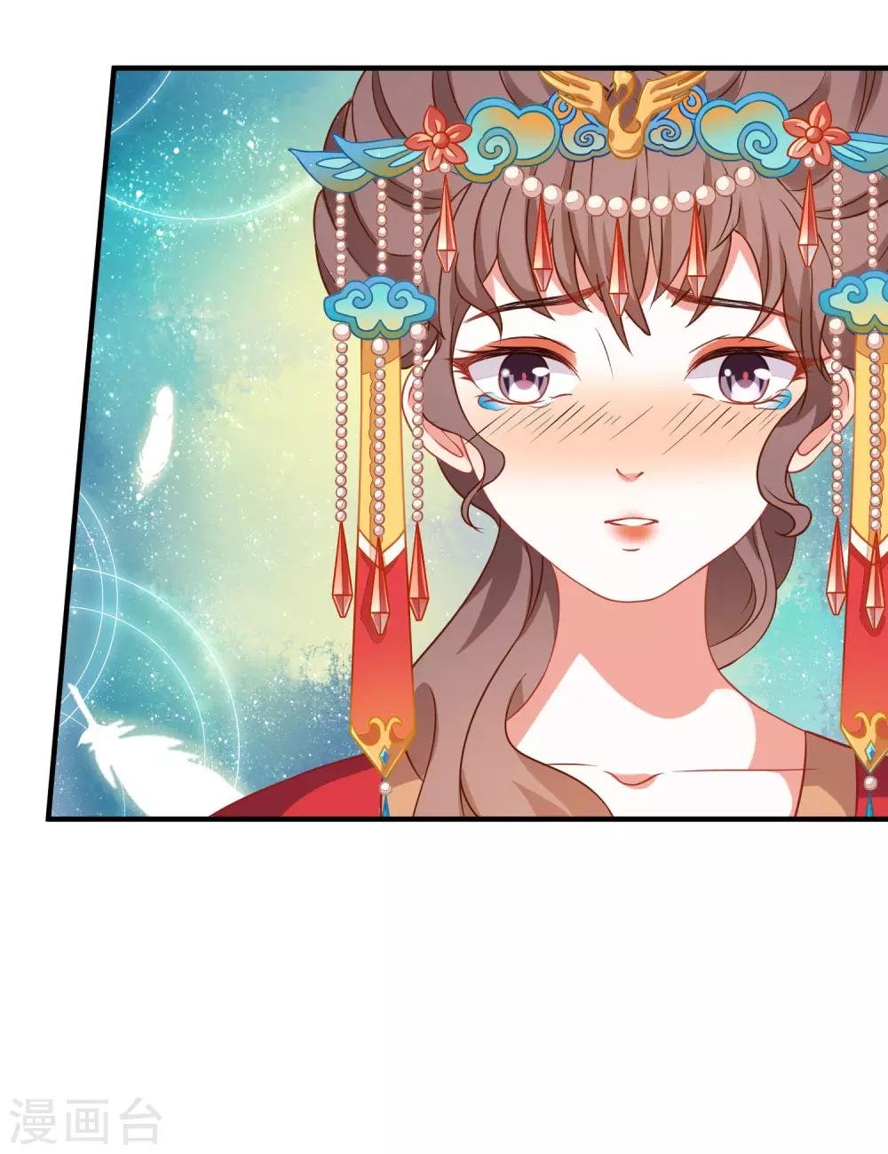 第2话 血染婚床