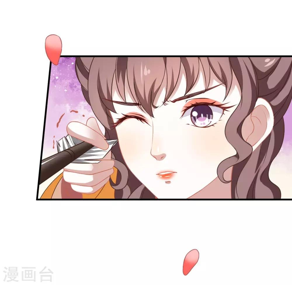 第2话 血染婚床