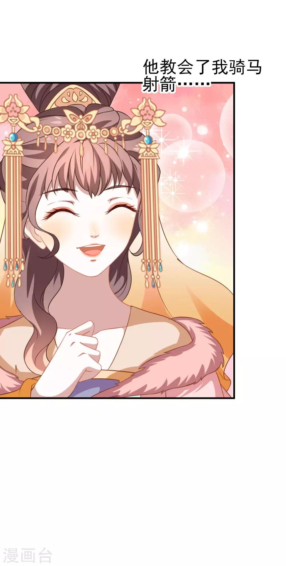 第2话 血染婚床