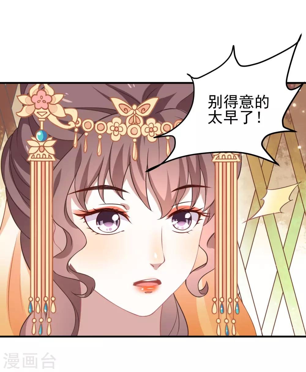 第2话 血染婚床