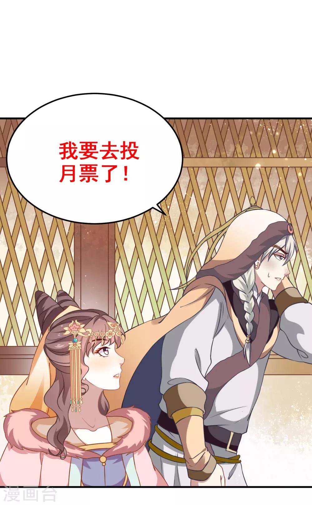 第2话 血染婚床