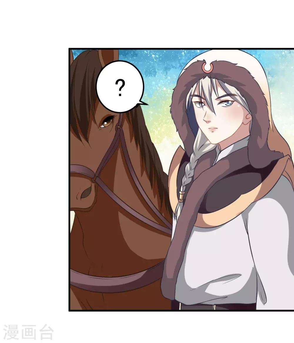 第3话 山红异色