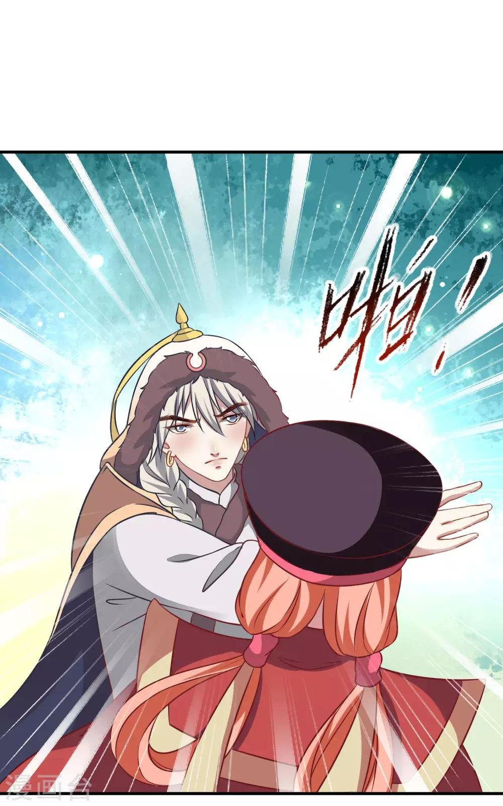 第3话 山红异色
