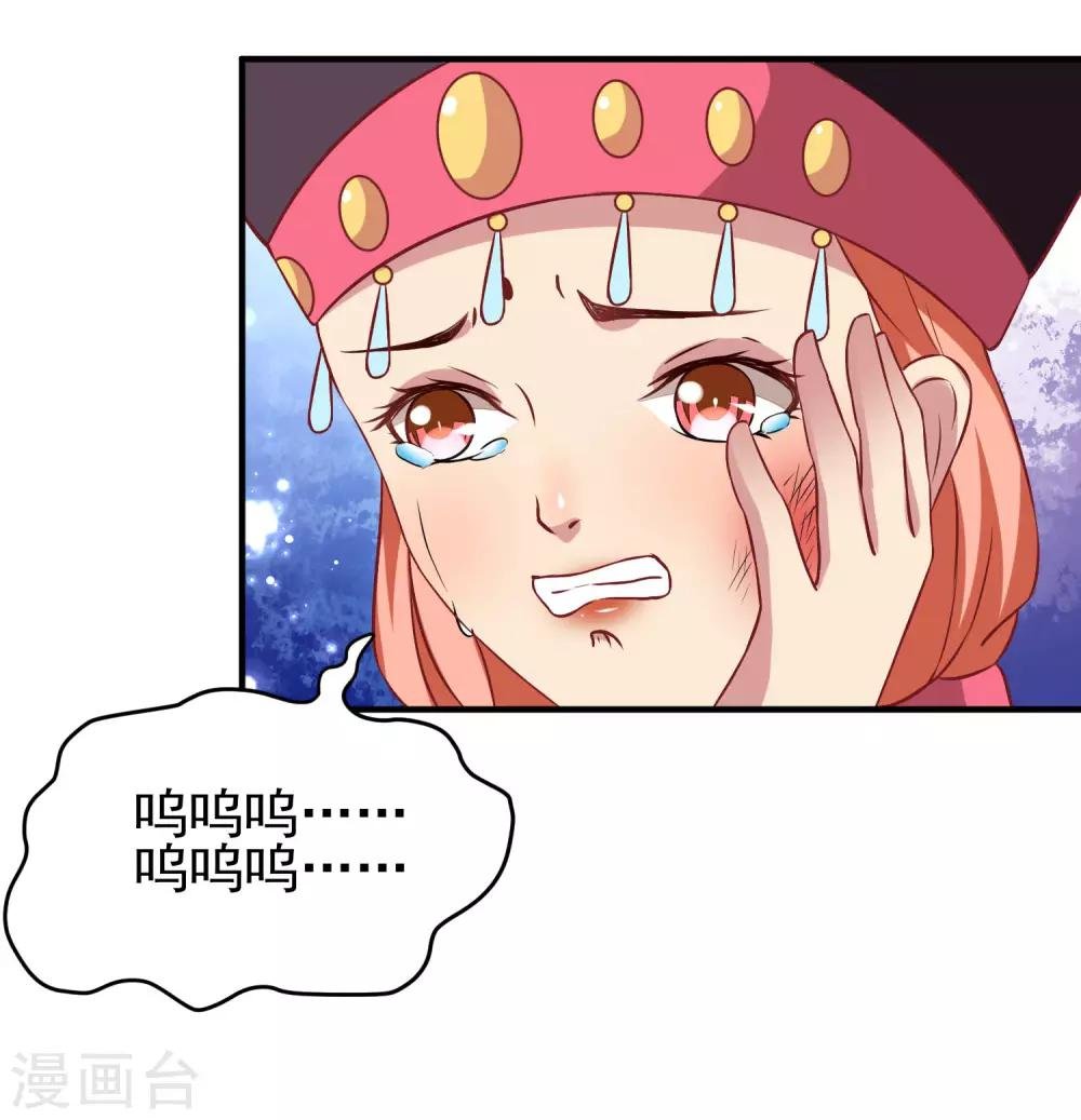 第3话 山红异色