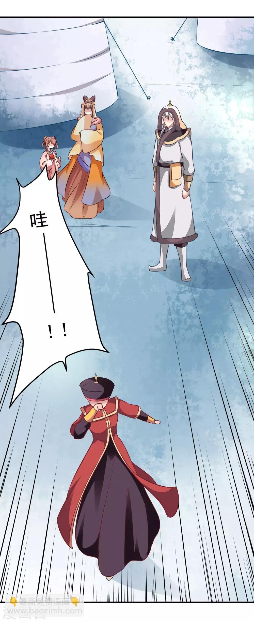 第3话 山红异色