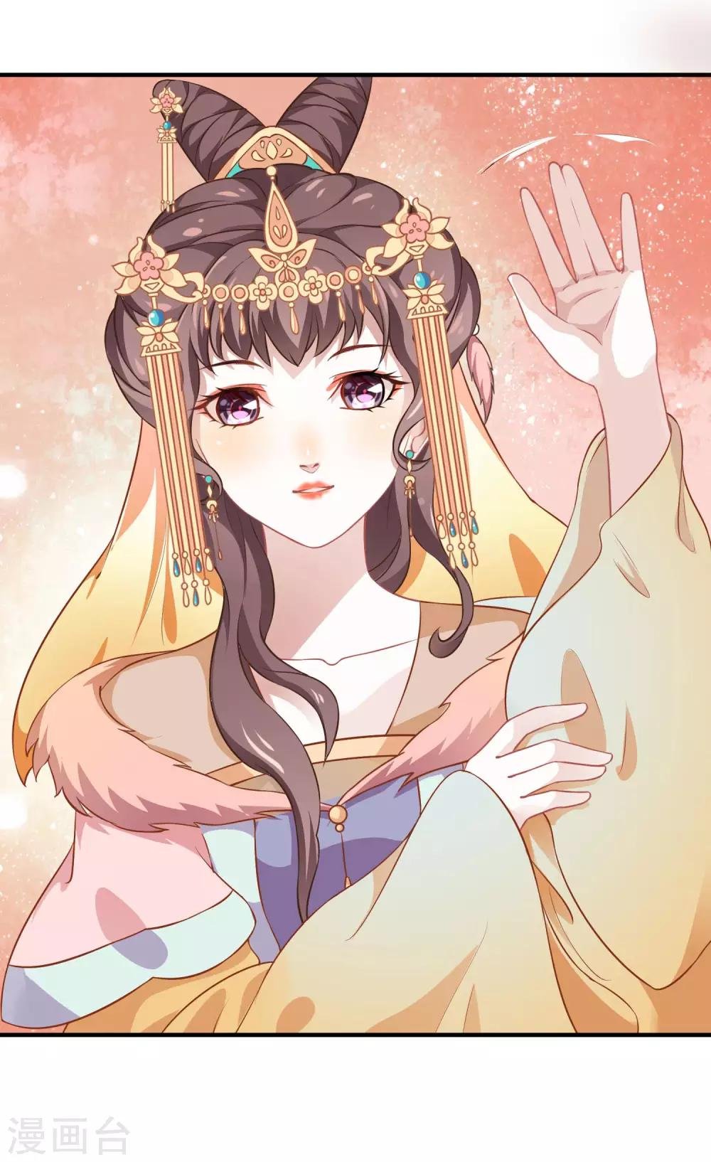 第3话 山红异色
