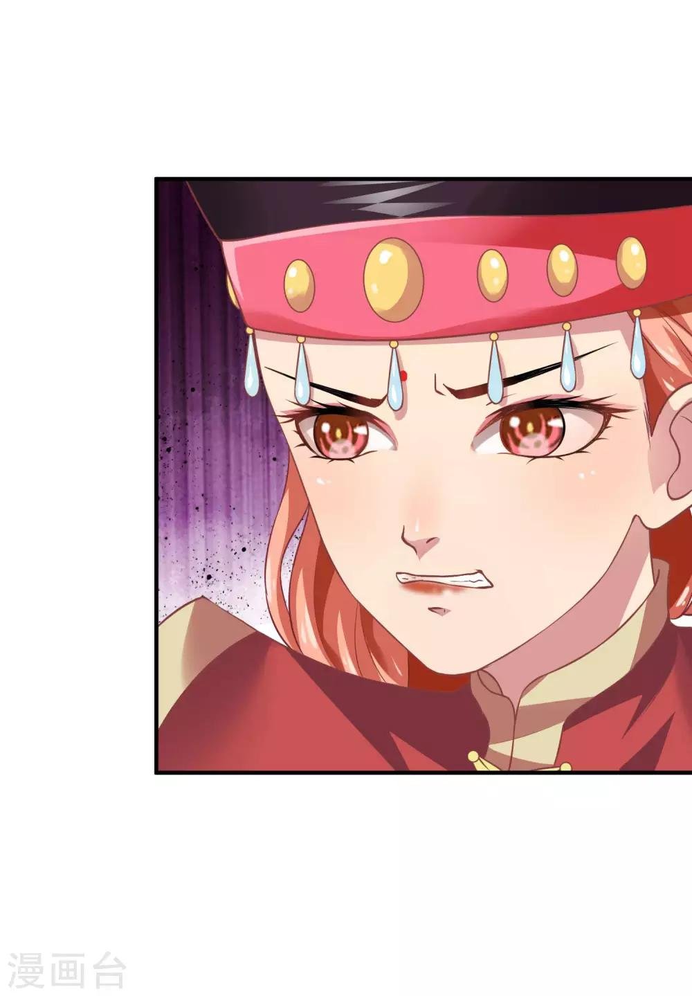第3话 山红异色