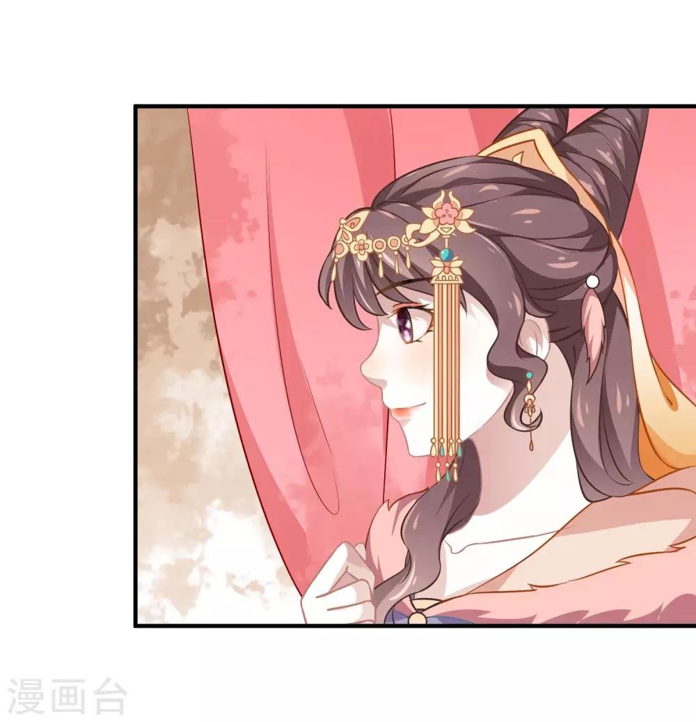 第3话 山红异色