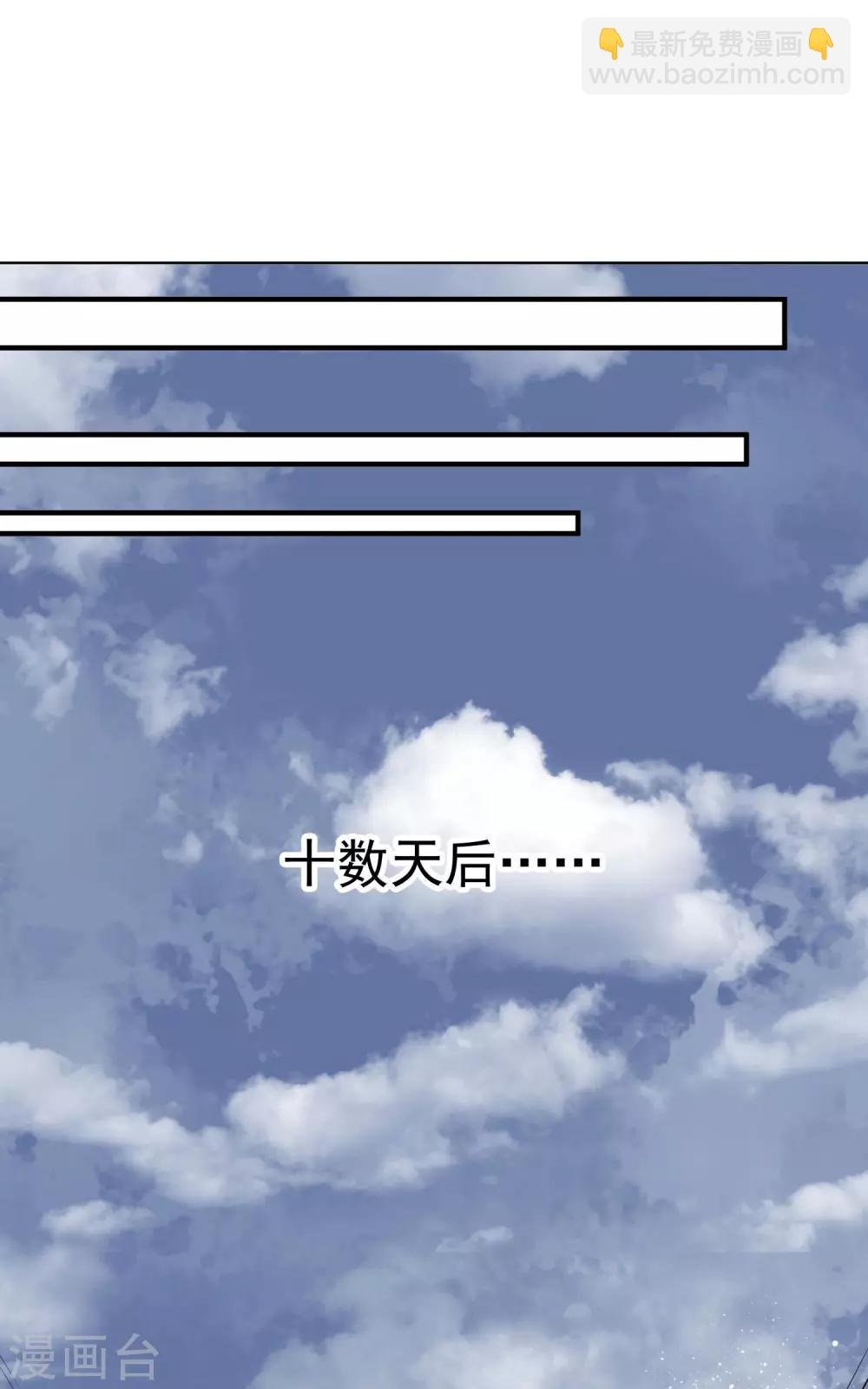 第4话 落幕床帏