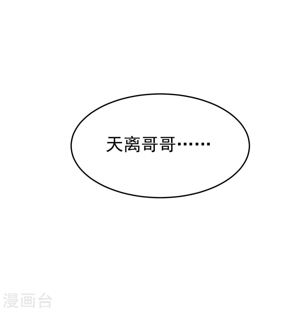 第4话 落幕床帏