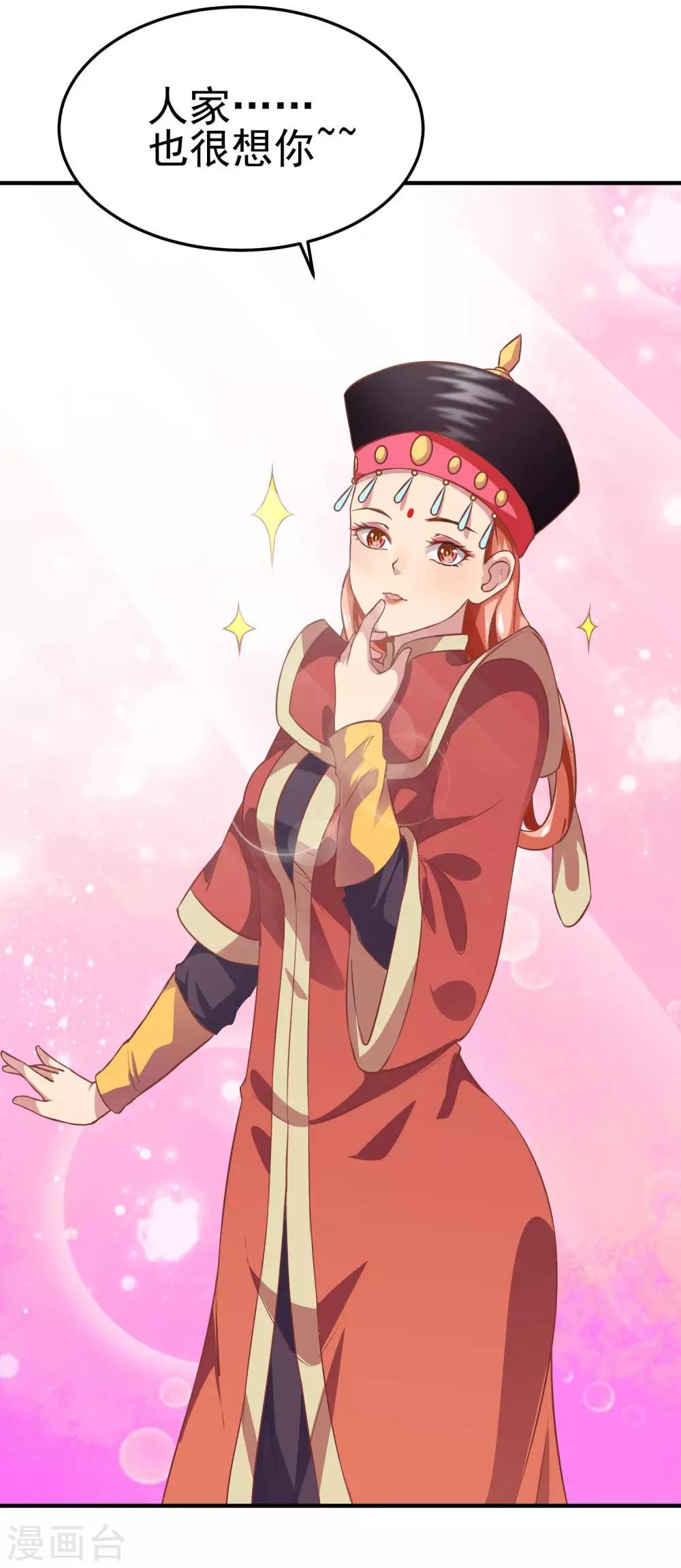 第4话 落幕床帏