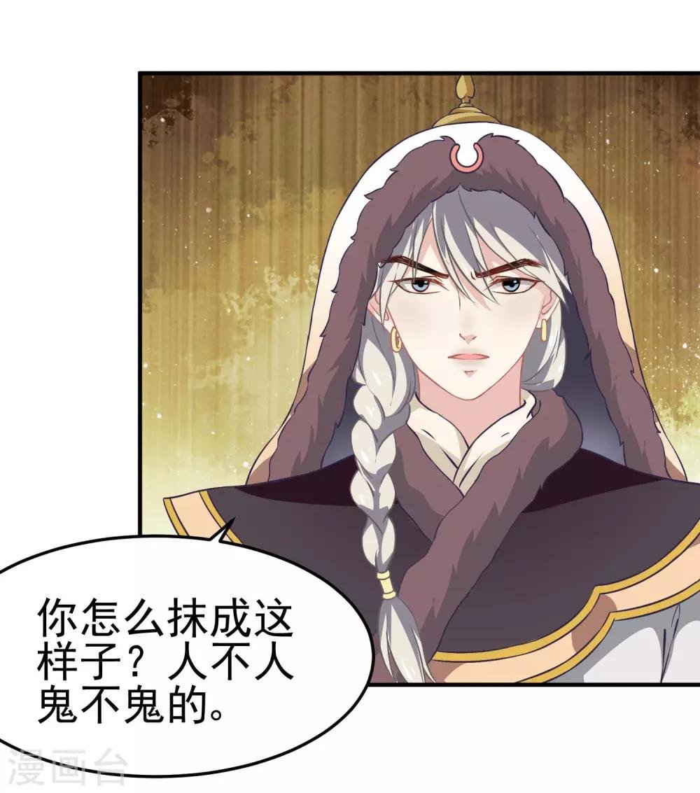 第4话 落幕床帏