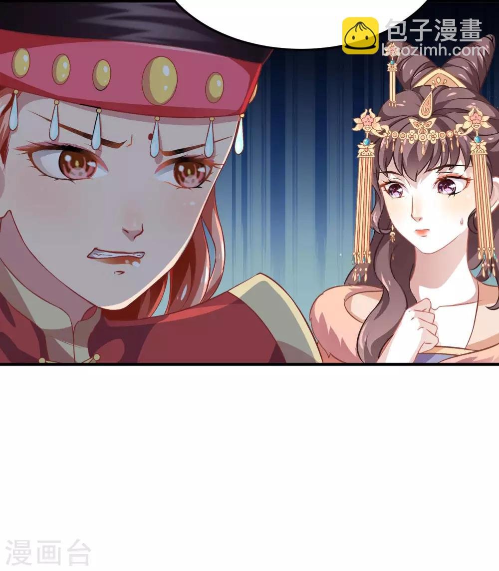 第4话 落幕床帏