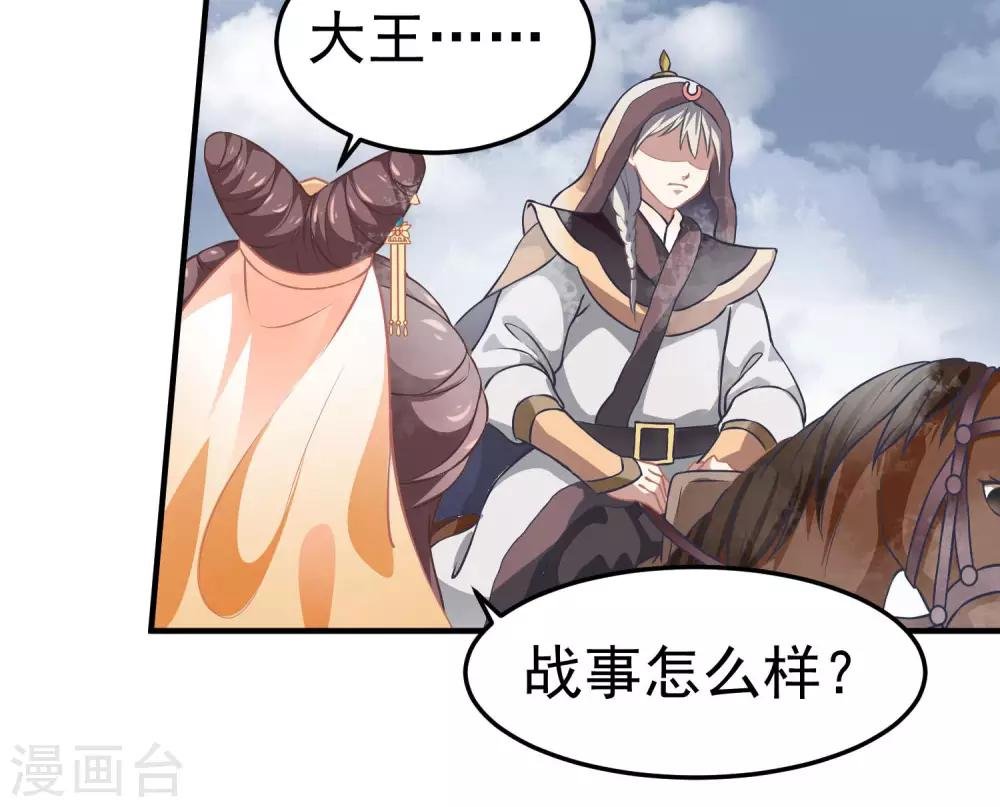 第4话 落幕床帏