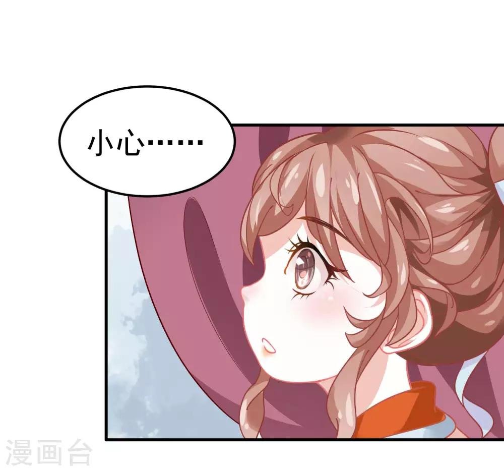 第4话 落幕床帏