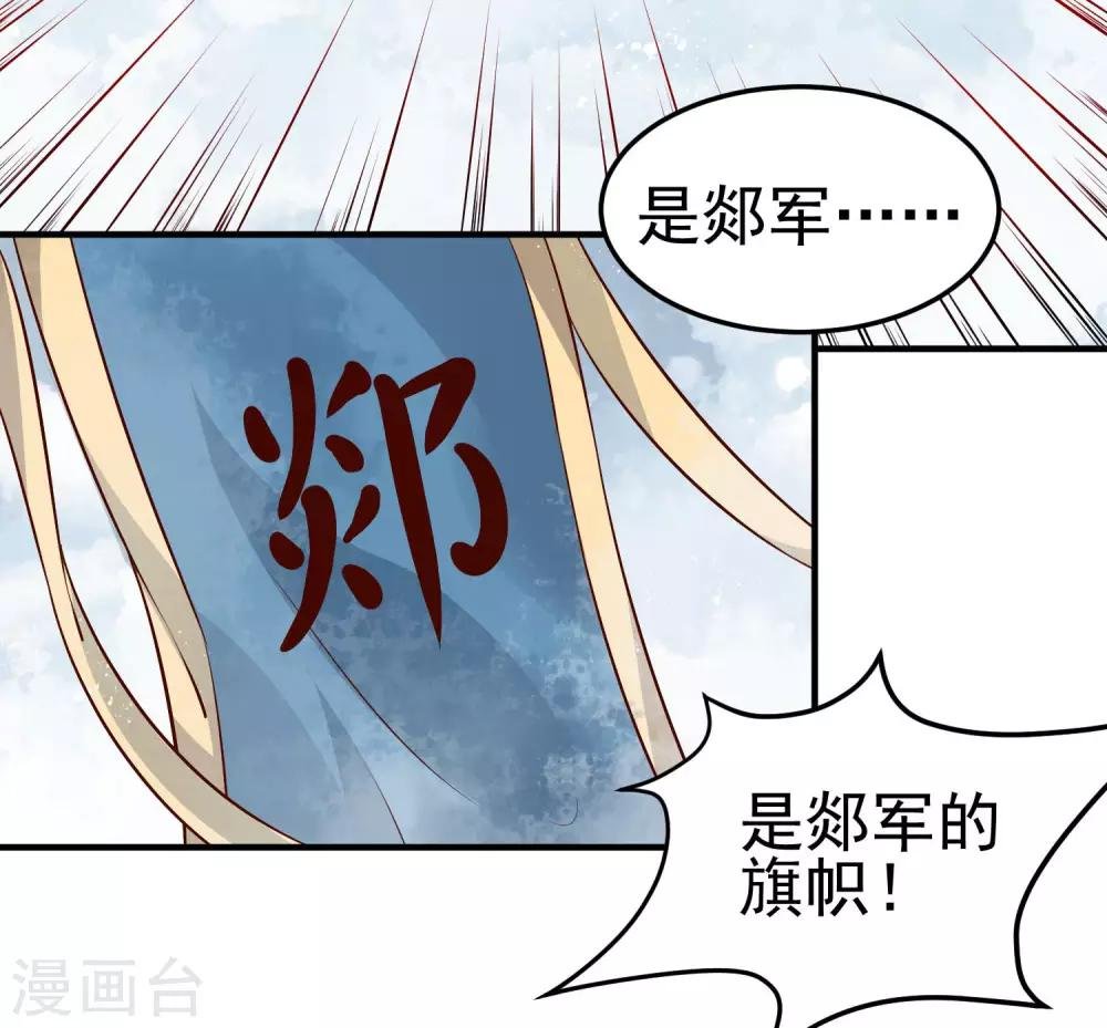 第4话 落幕床帏