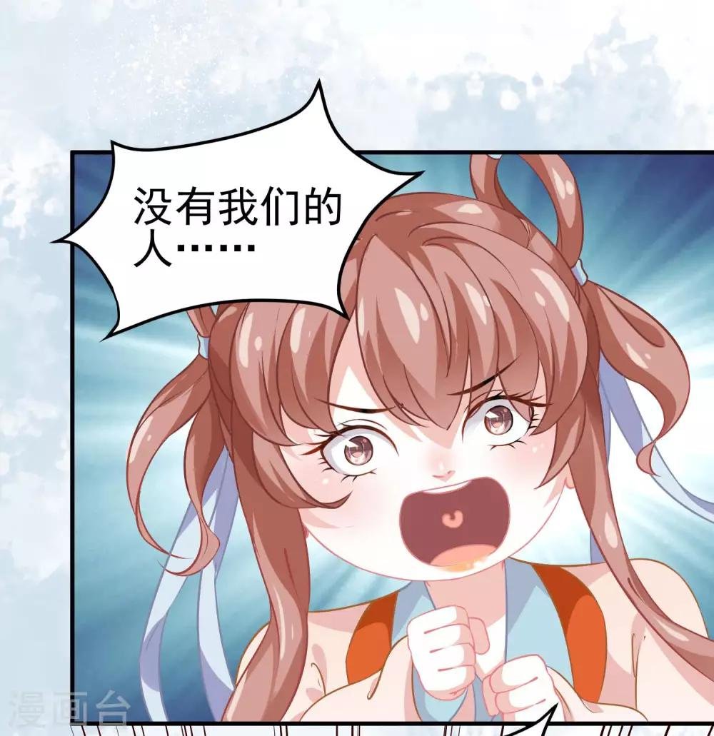 第4话 落幕床帏