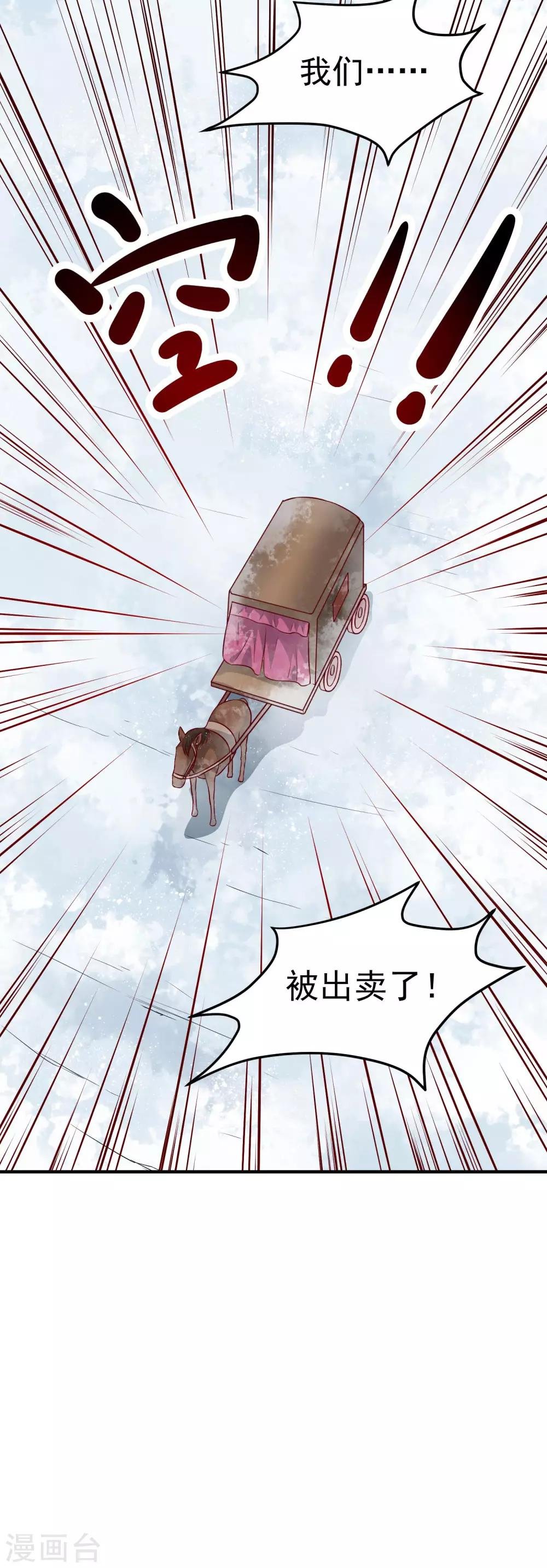 第4话 落幕床帏