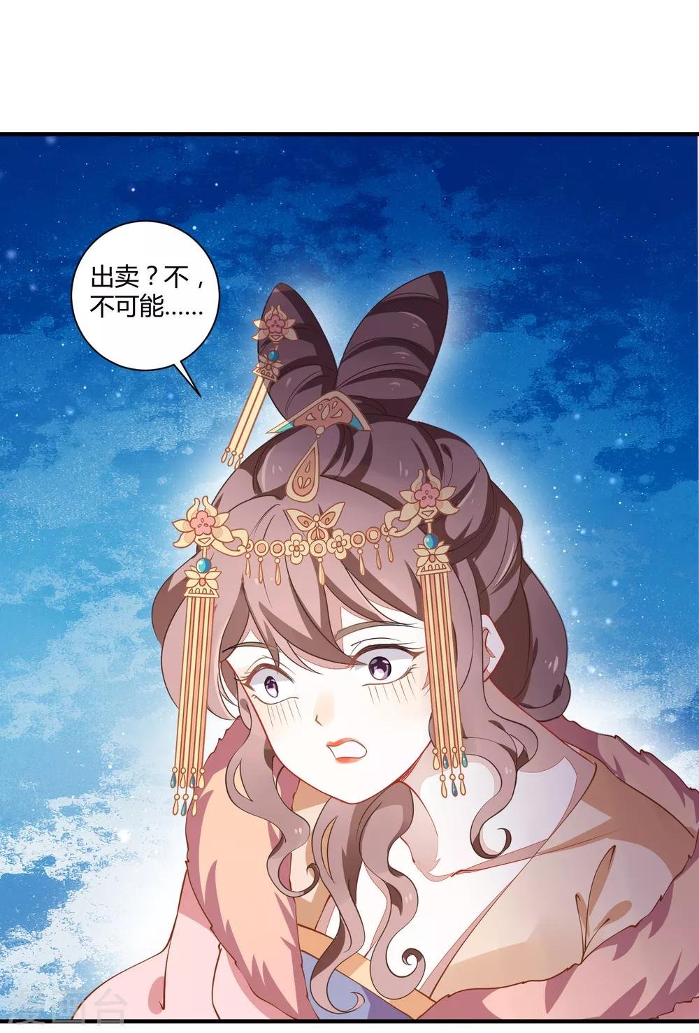 第5话 野马狼烟