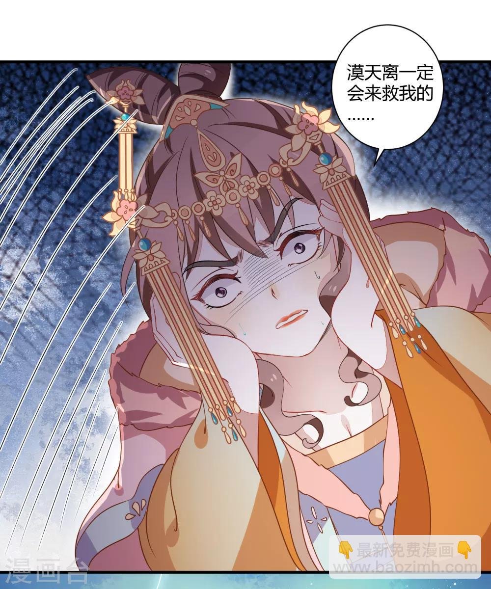 第5话 野马狼烟
