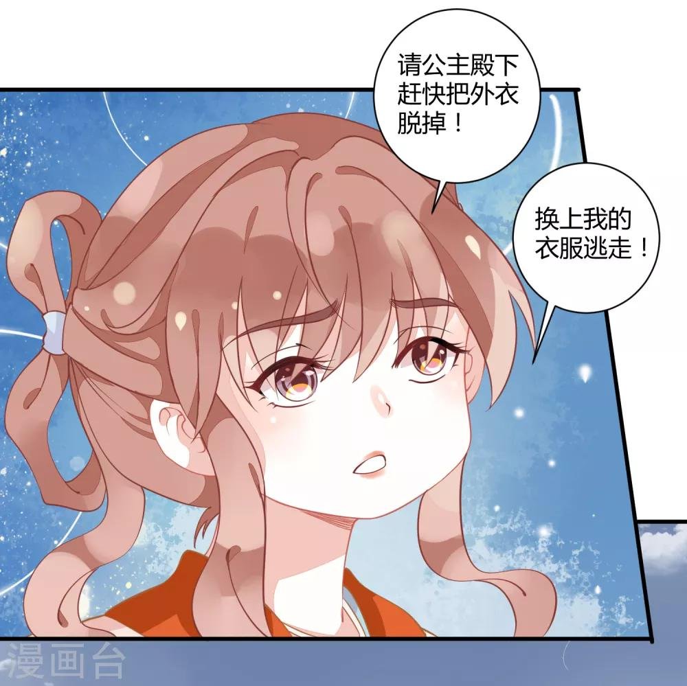 第5话 野马狼烟