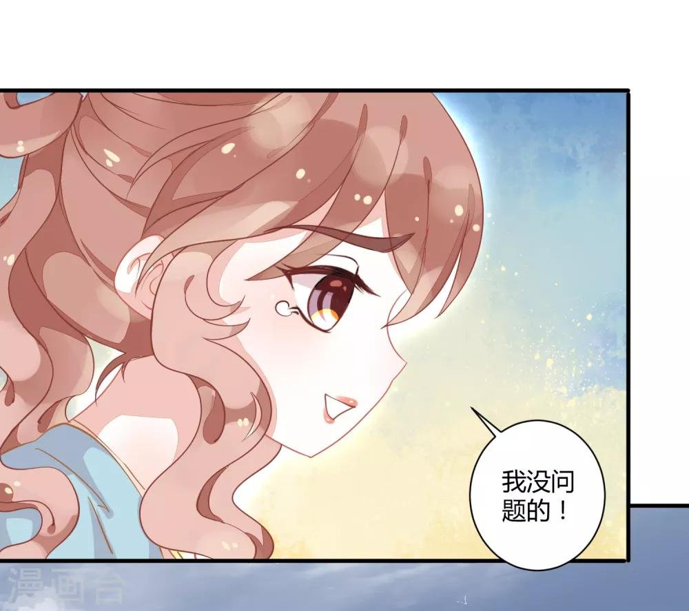 第5话 野马狼烟