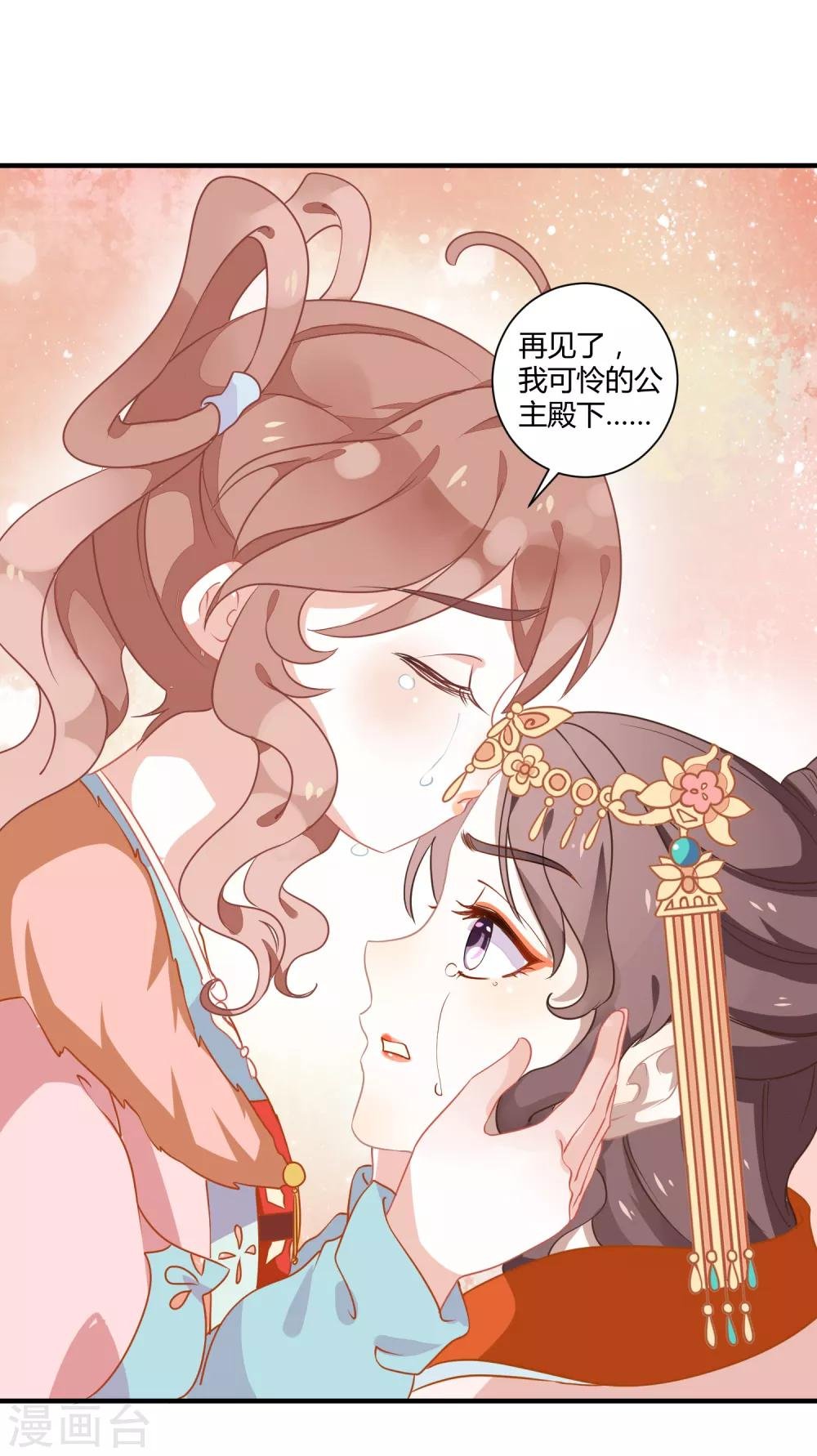 第5话 野马狼烟