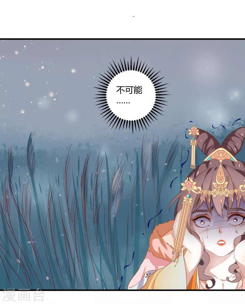 第5话 野马狼烟