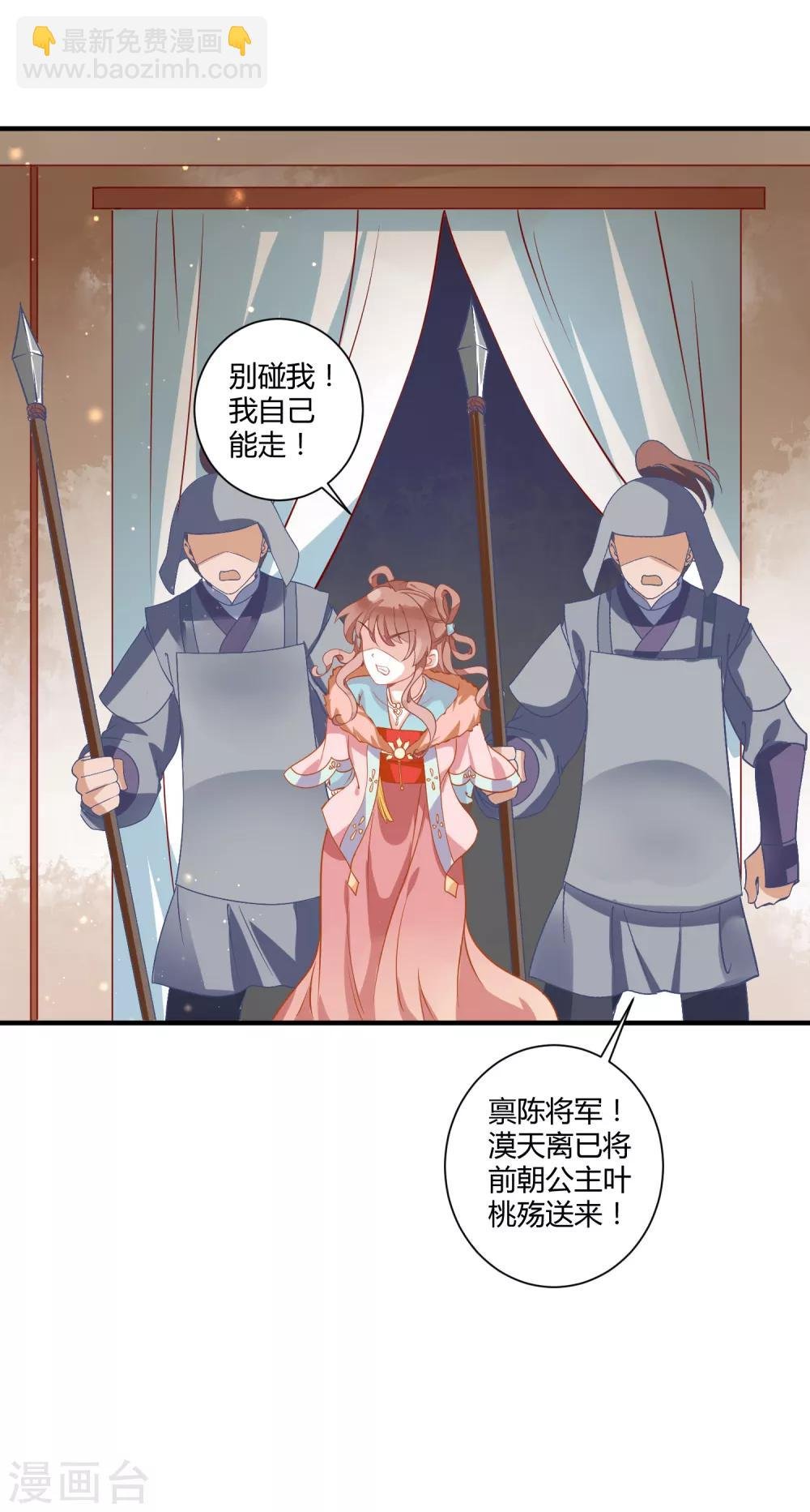 第5话 野马狼烟