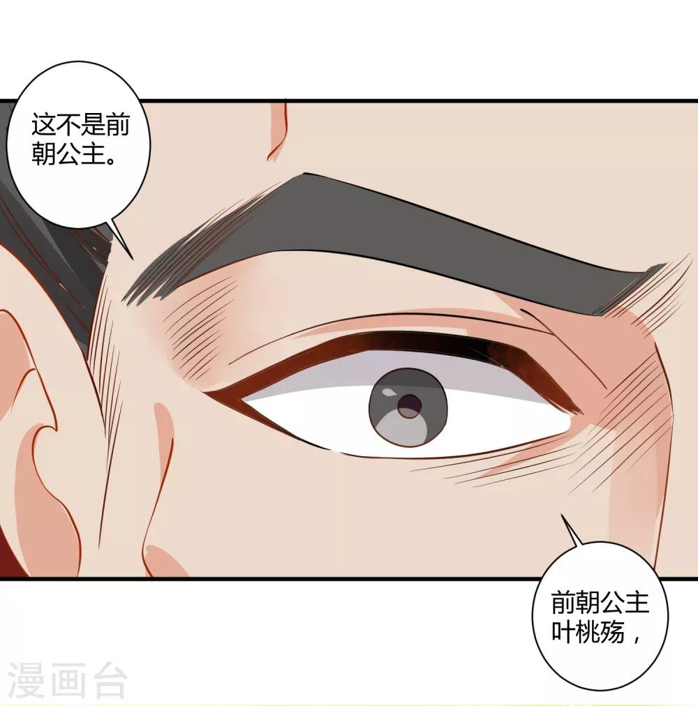 第5话 野马狼烟