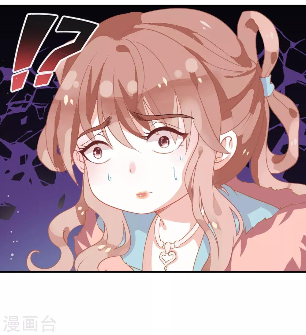 第5话 野马狼烟