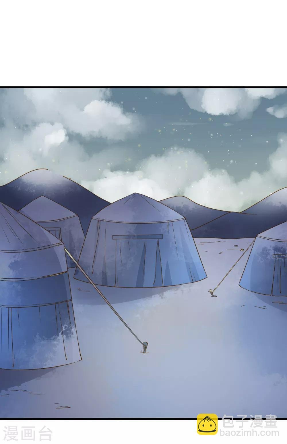 第5话 野马狼烟